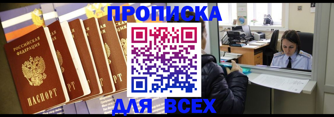 форма 3 в Братске